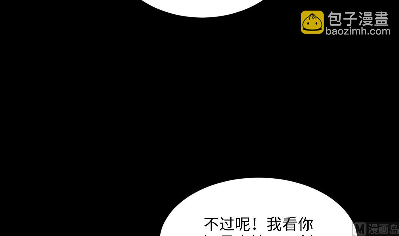 第360话 神机妙算 135