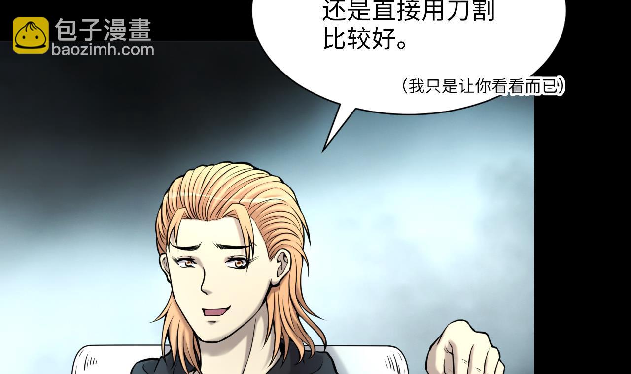 第360话 神机妙算 136