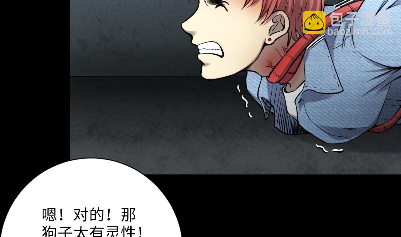 第360话 神机妙算 139