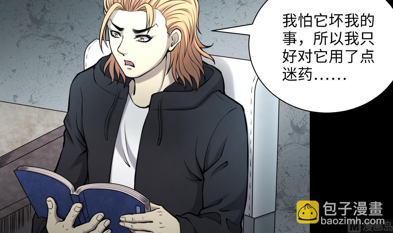 第360话 神机妙算 141