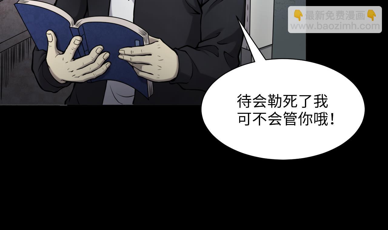 第360话 神机妙算 145