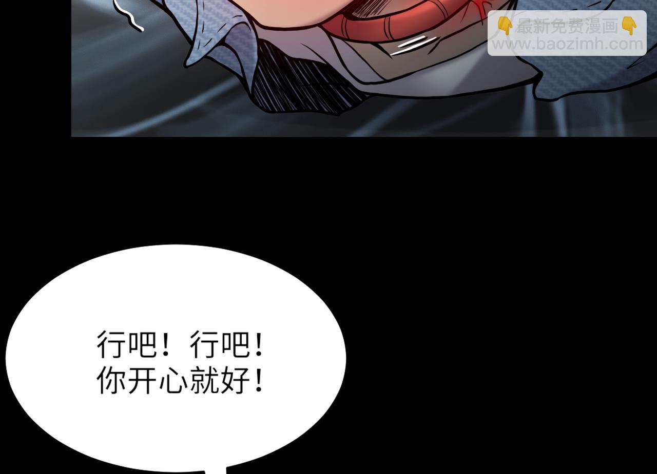 第360话 神机妙算 148