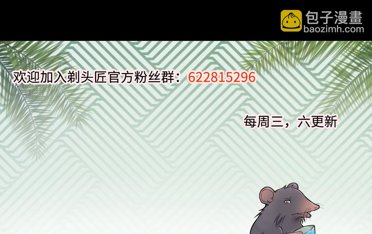 第360话 神机妙算 167