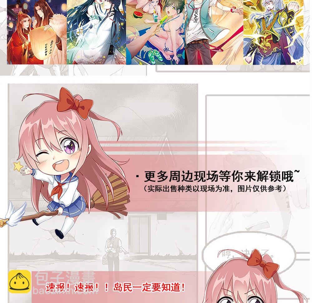 第360话 神机妙算 177