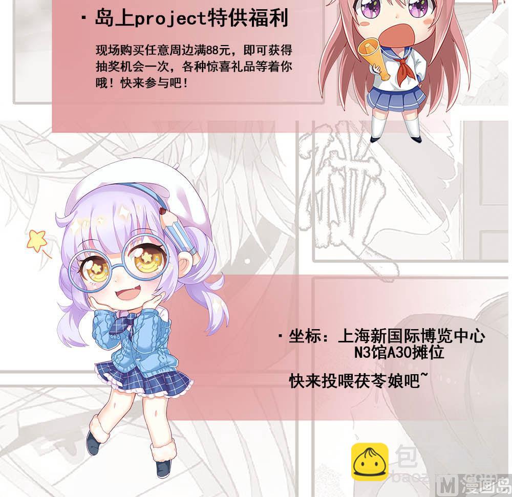 第360话 神机妙算 178