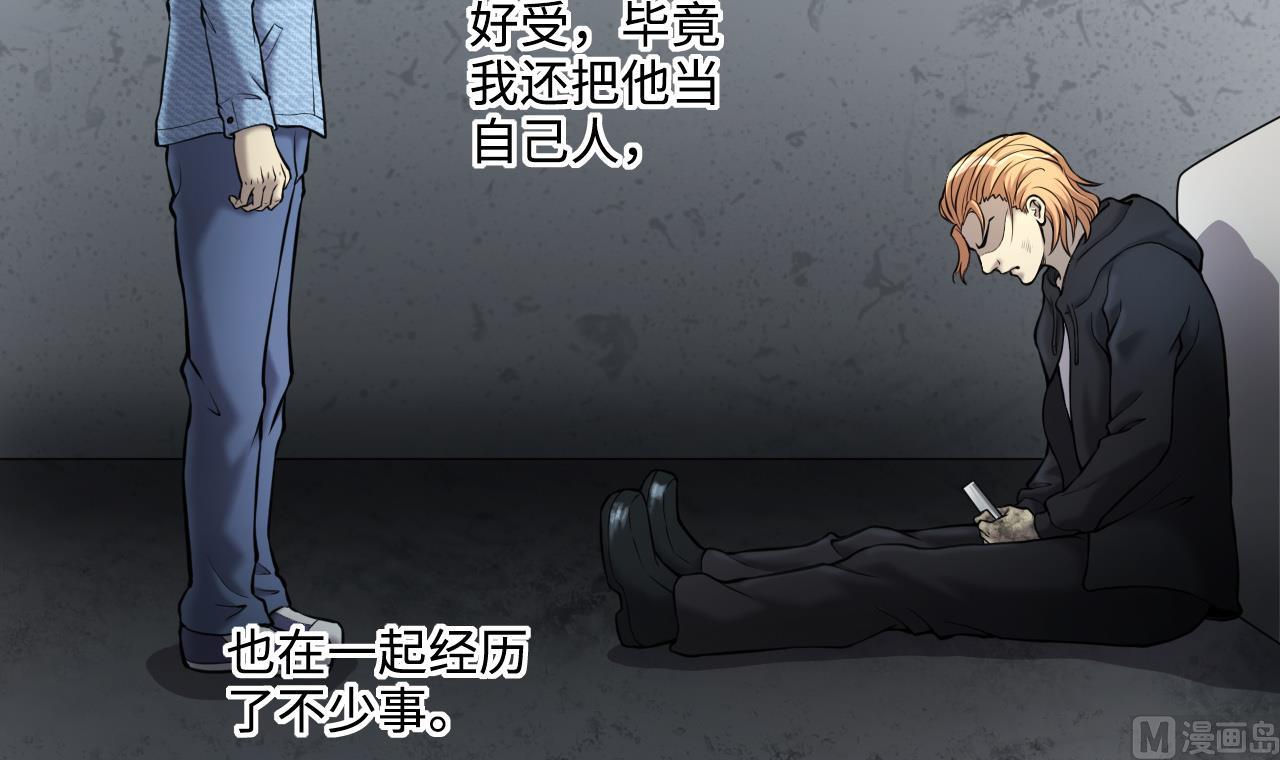 第362话 神机妙算 311