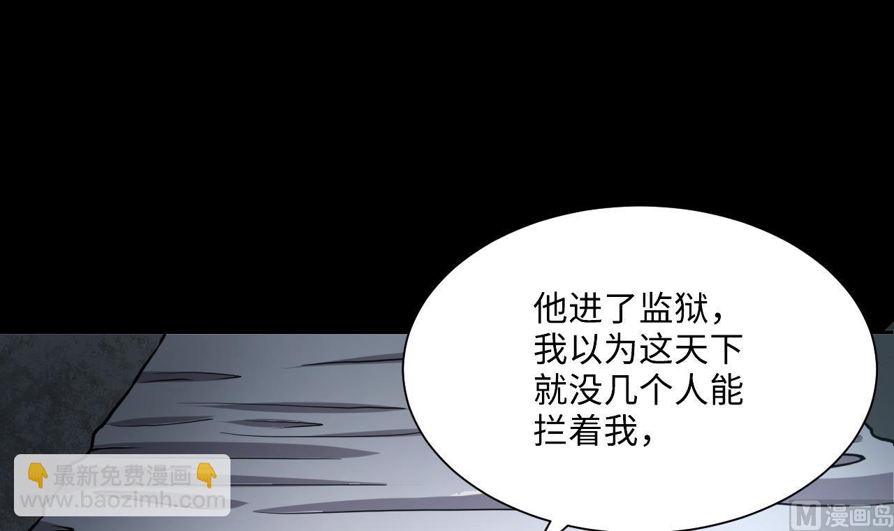 第362话 神机妙算 314