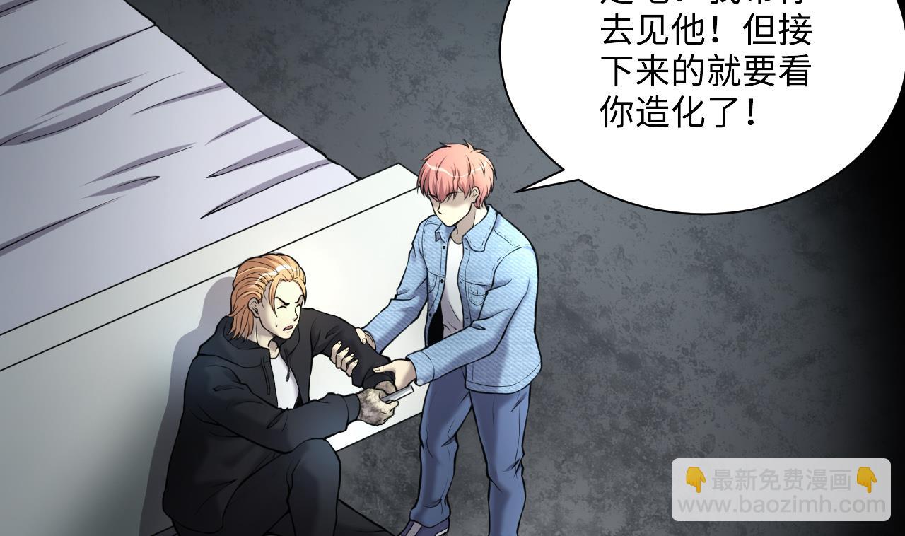 第362话 神机妙算 318