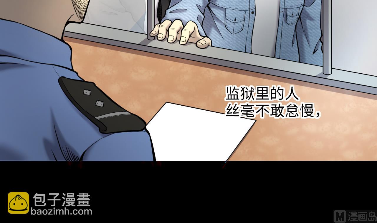 第362话 神机妙算 326