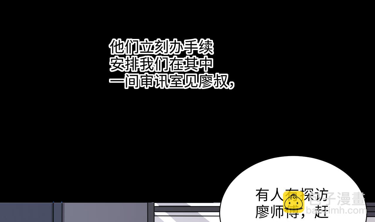 第362话 神机妙算 327