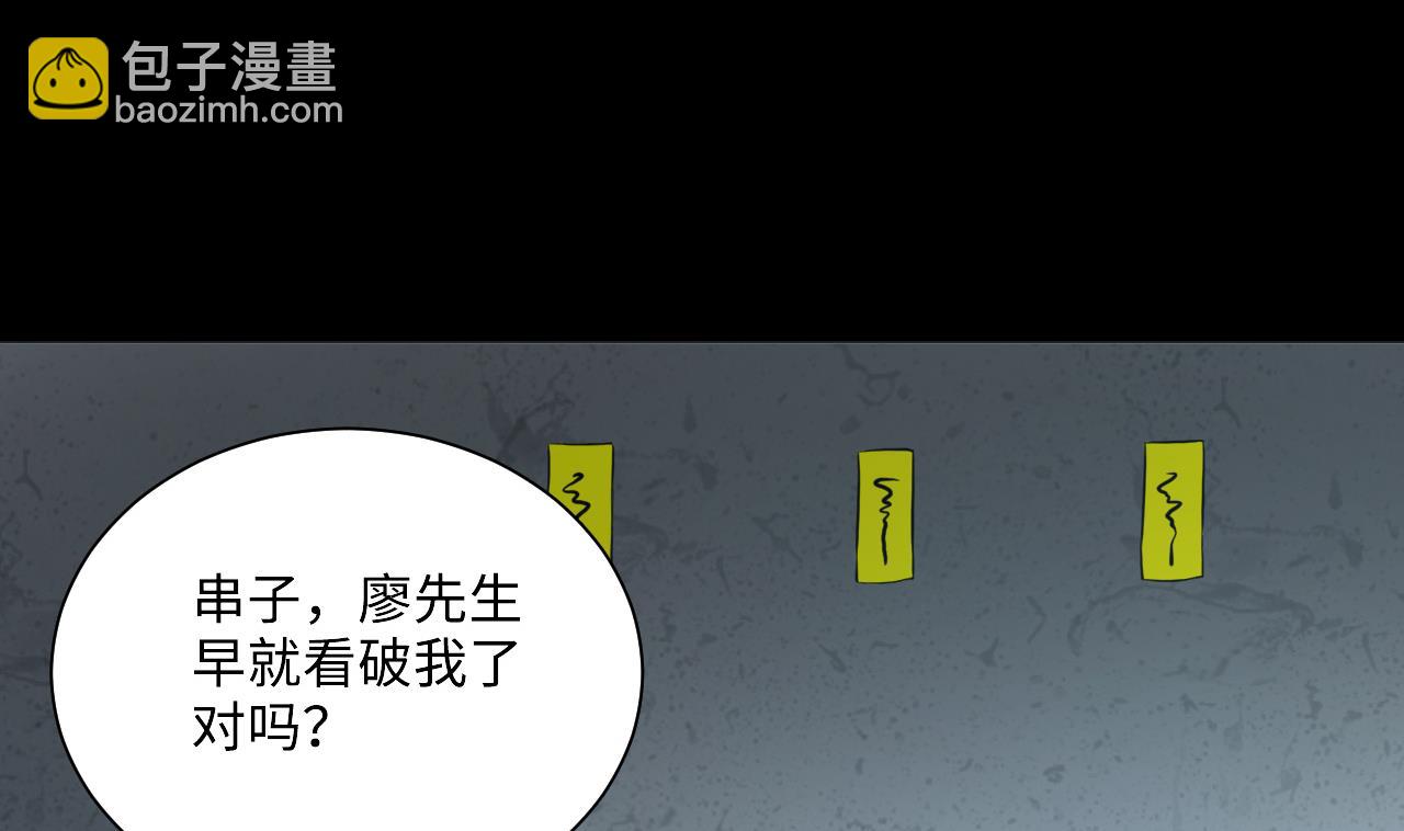 第362话 神机妙算 34