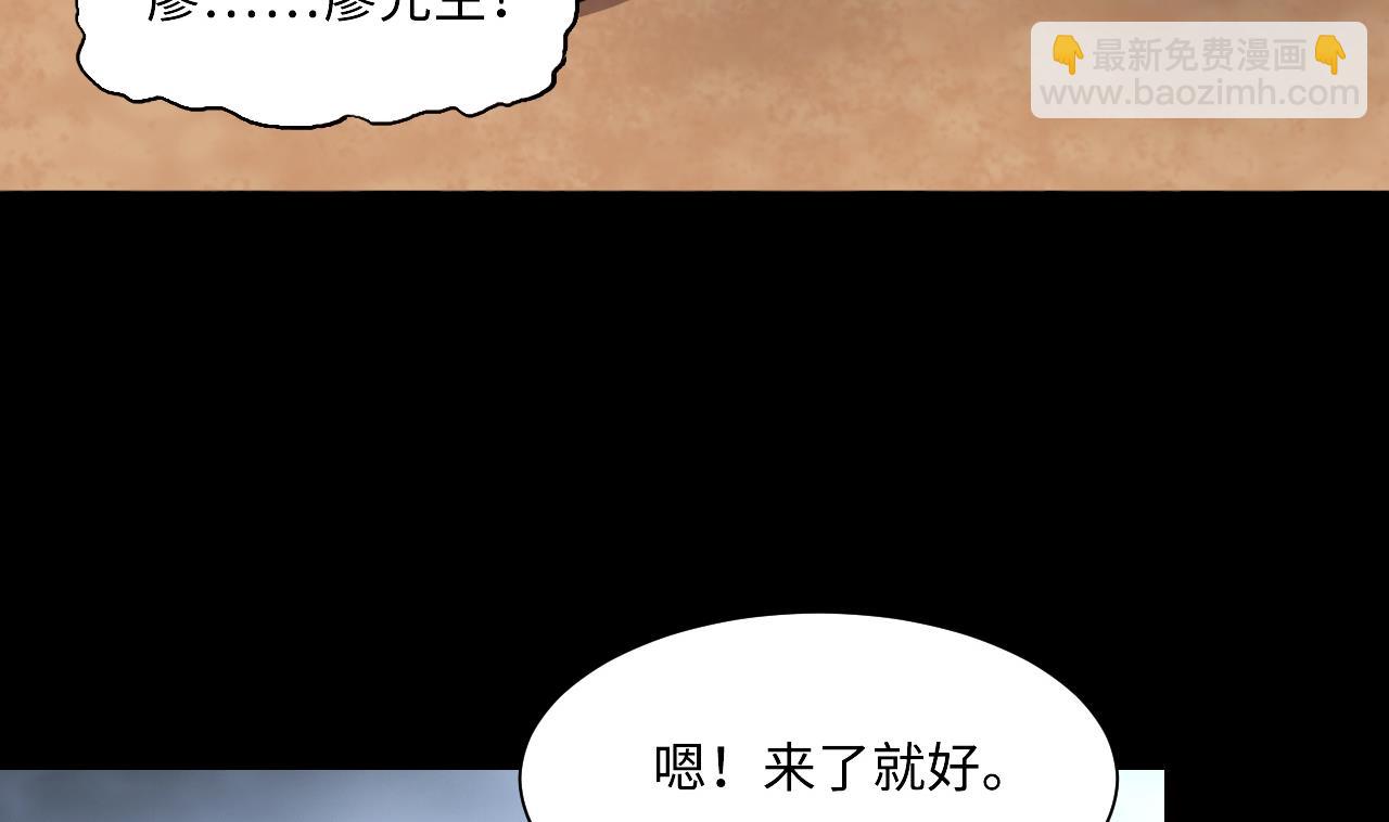 第362话 神机妙算 340
