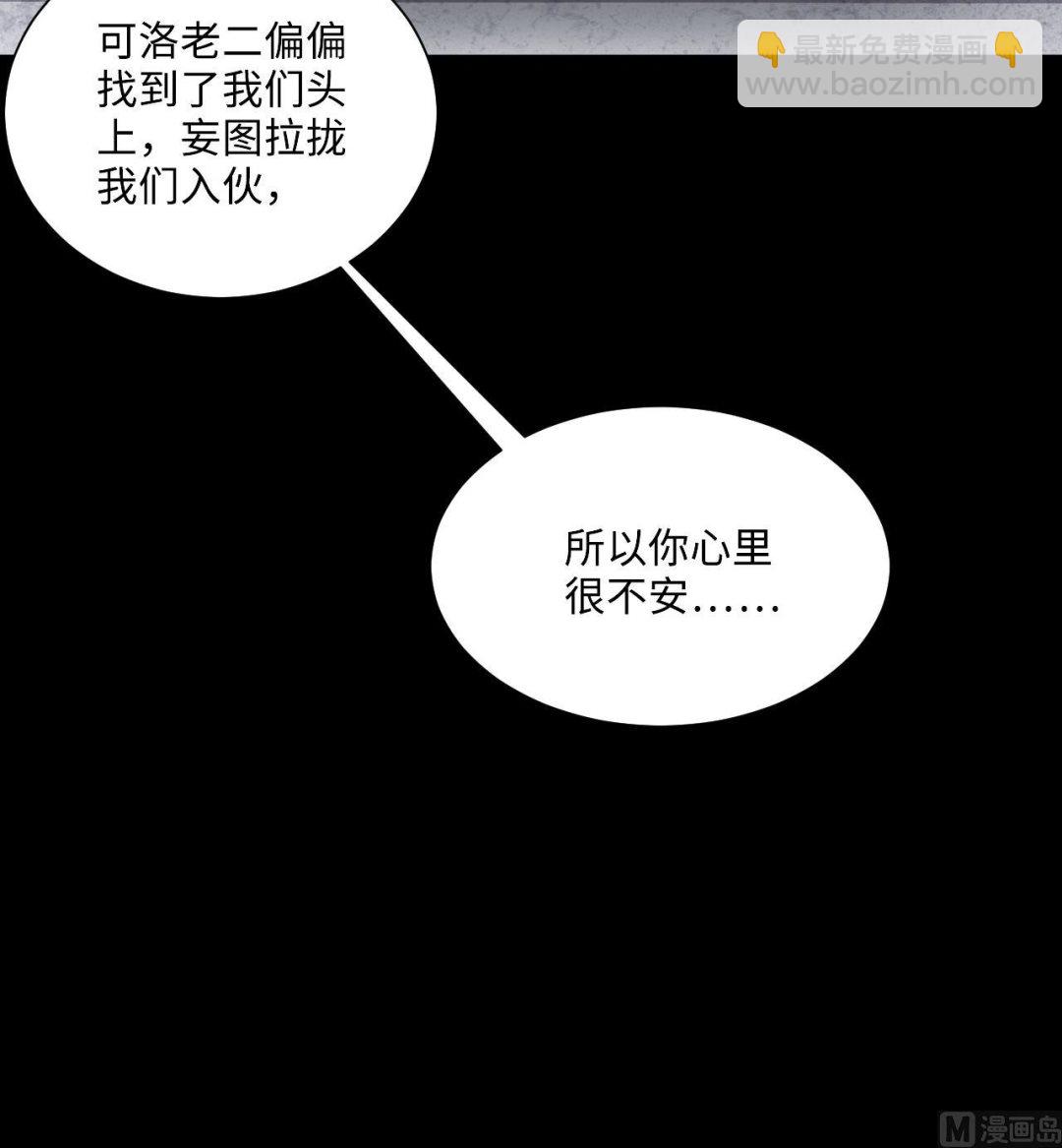 第362话 神机妙算 344
