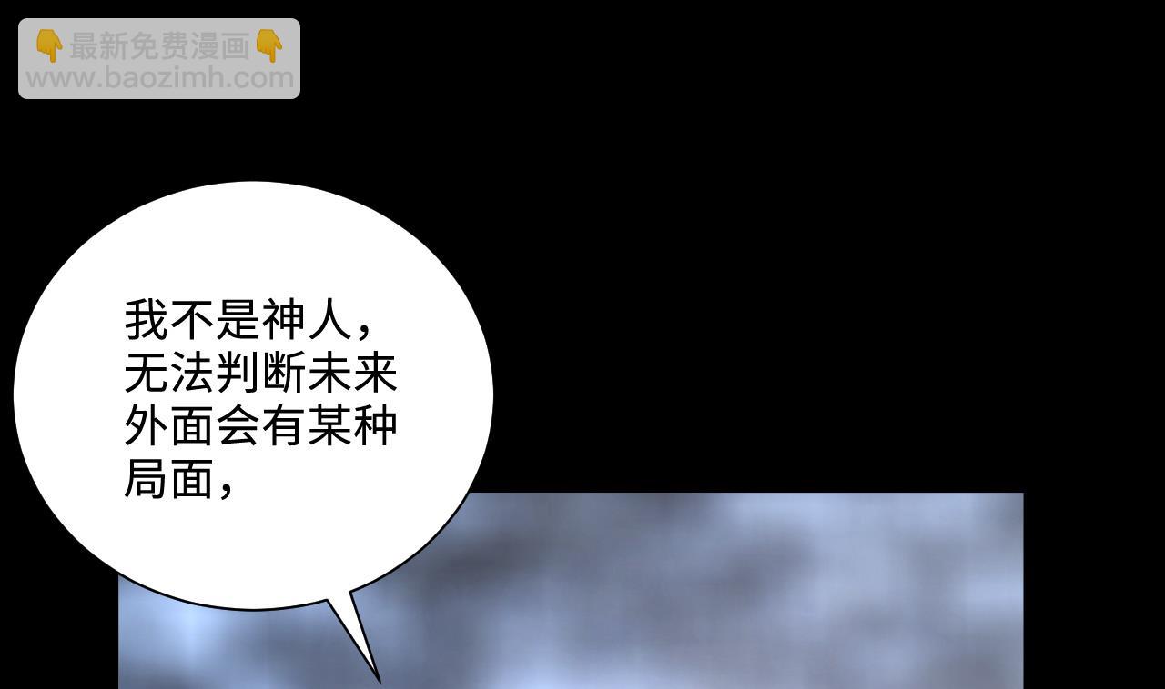 第362话 神机妙算 345