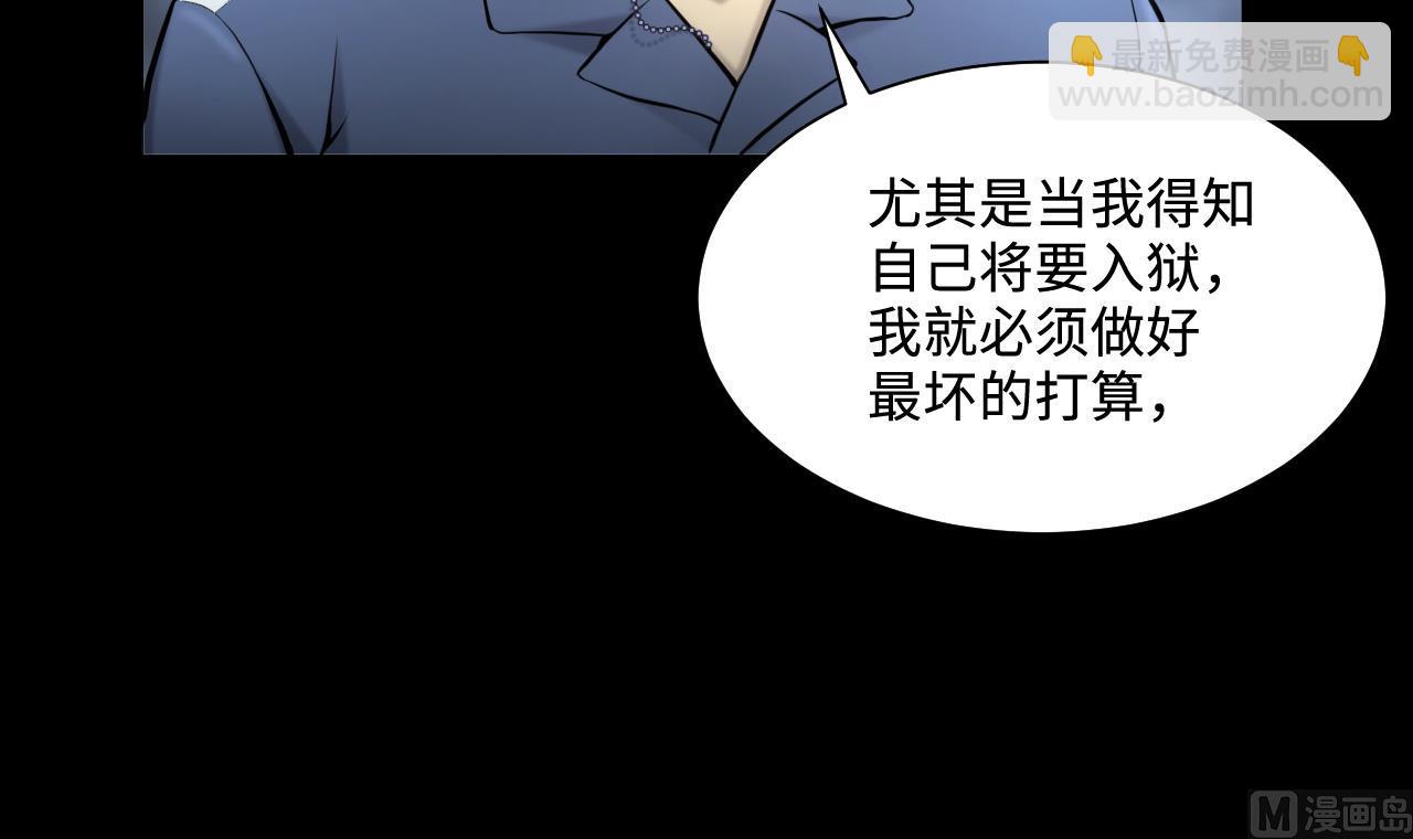 第362话 神机妙算 347