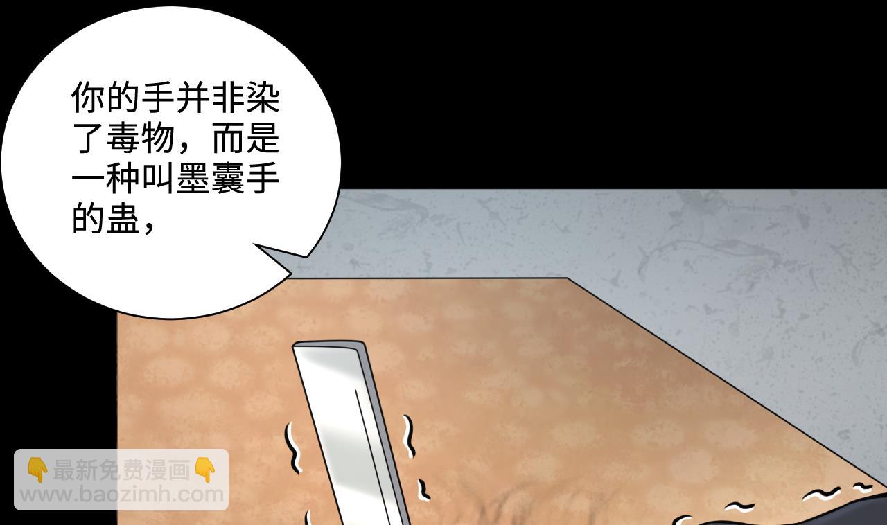 第362话 神机妙算 352