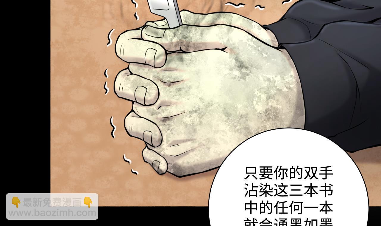 第362话 神机妙算 353
