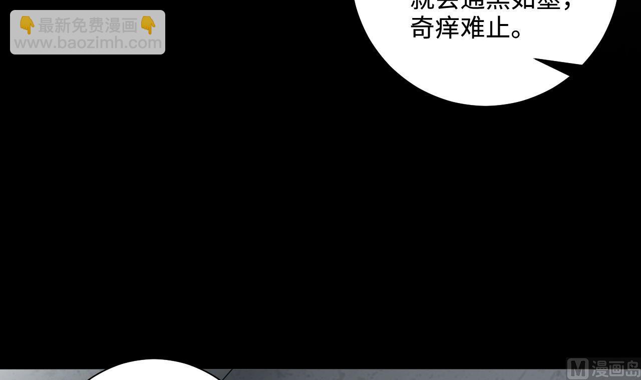 第362话 神机妙算 354