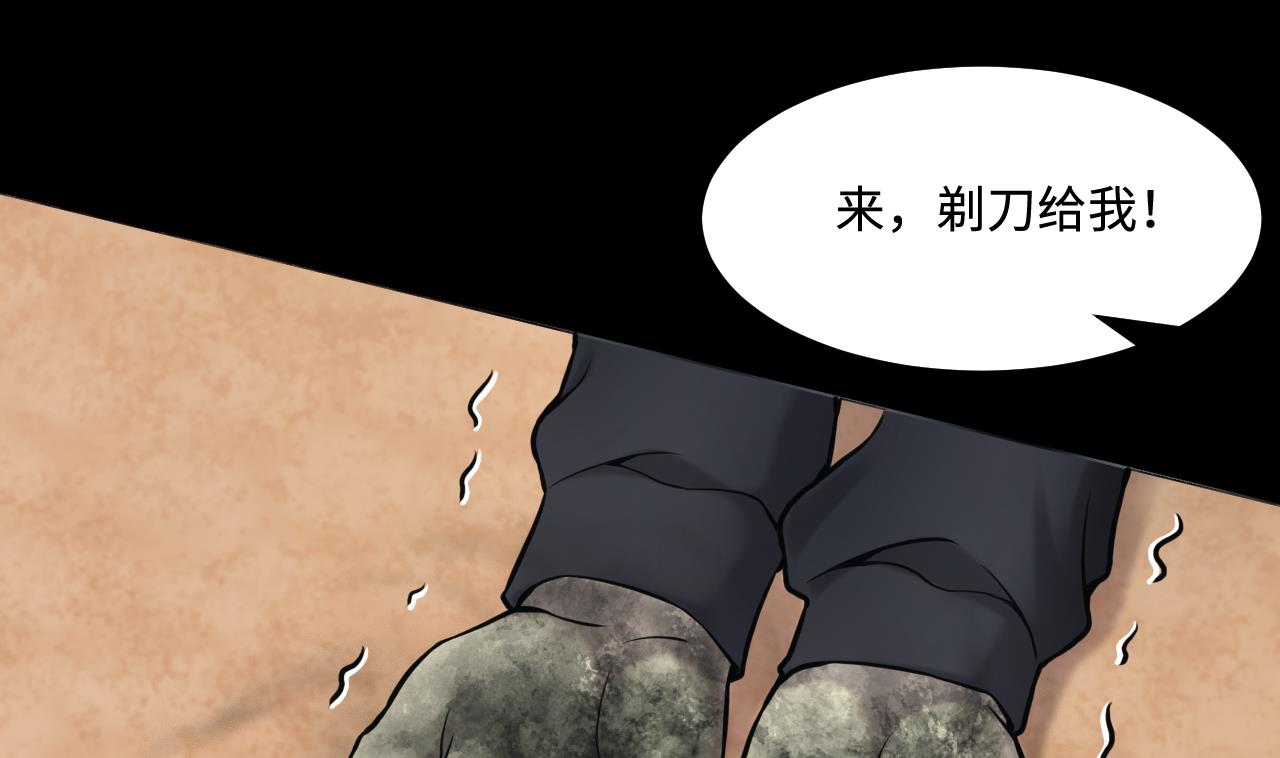 第362话 神机妙算 358