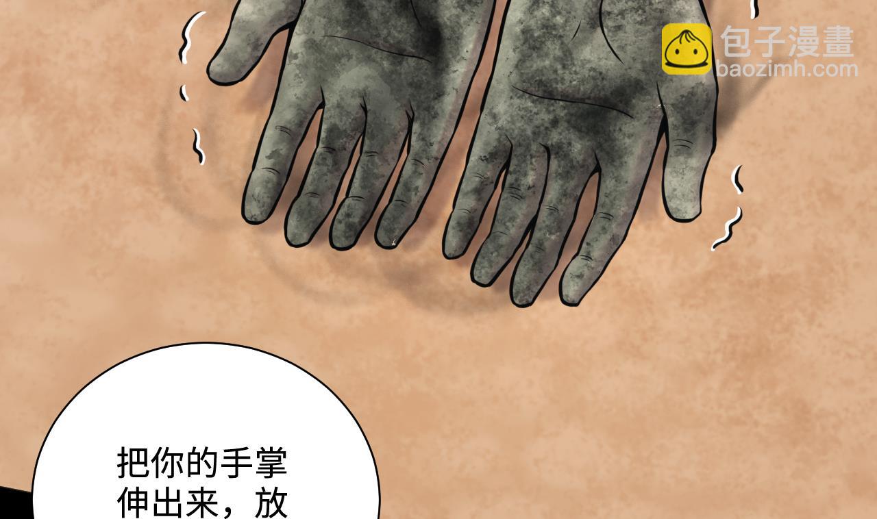 第362话 神机妙算 359