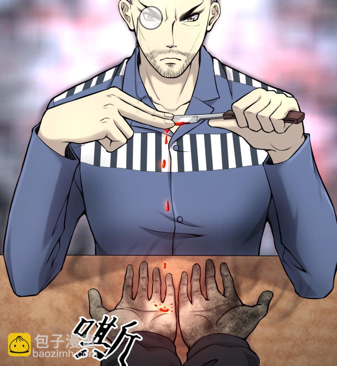 第362话 神机妙算 364
