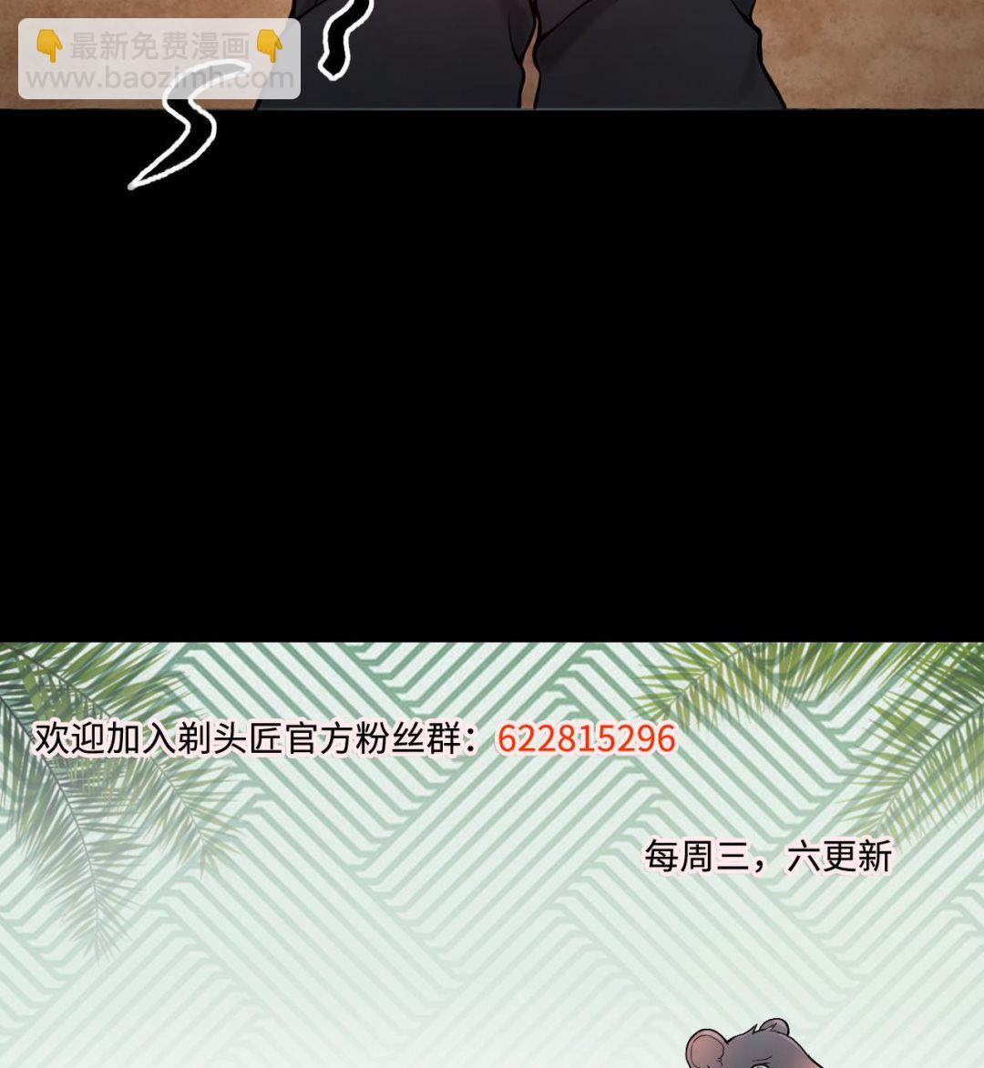 第362话 神机妙算 365