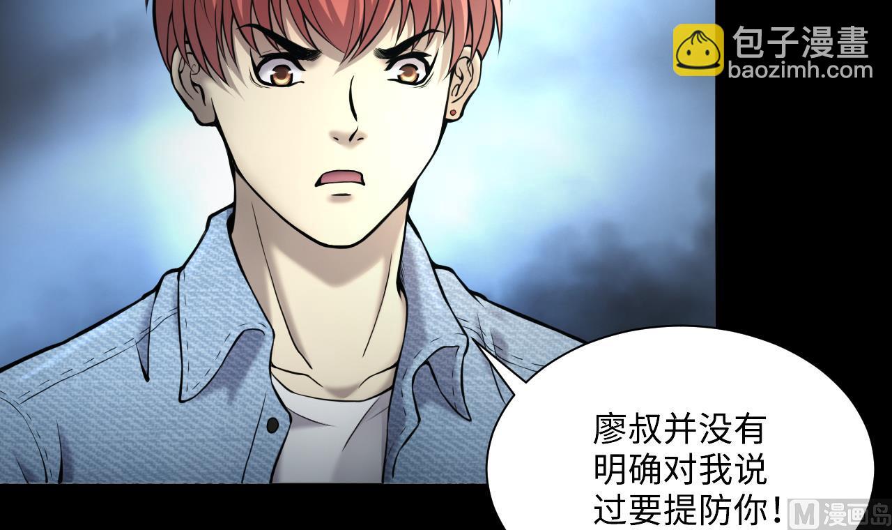 第362话 神机妙算 38