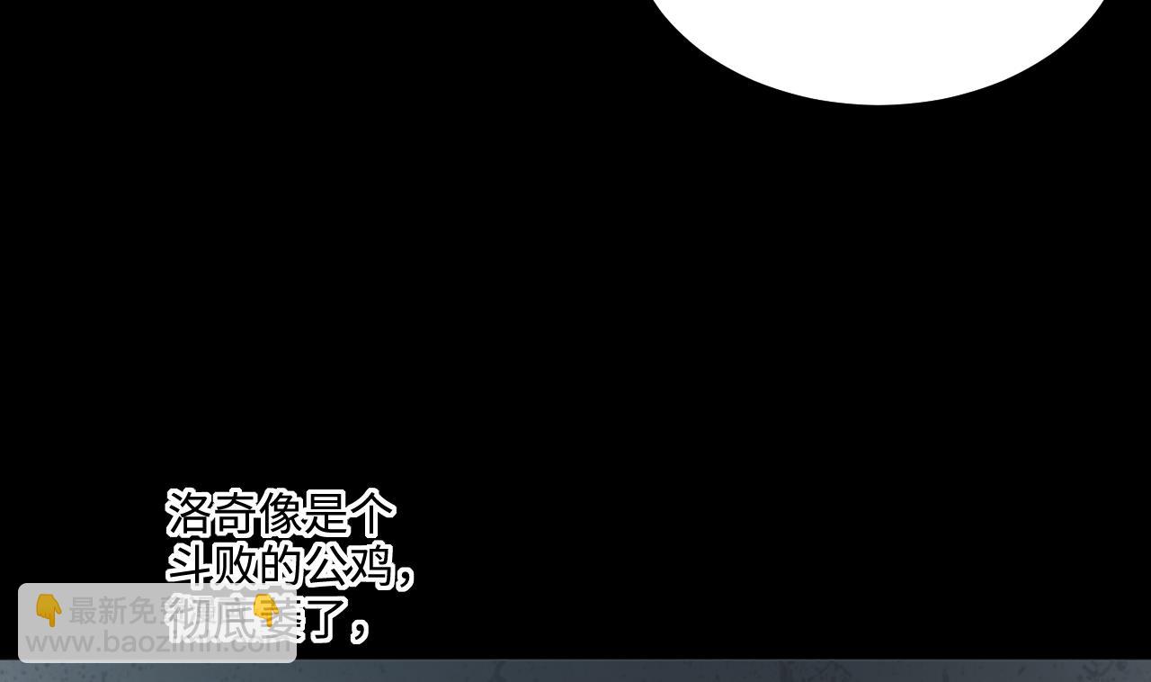 第362话 神机妙算 39