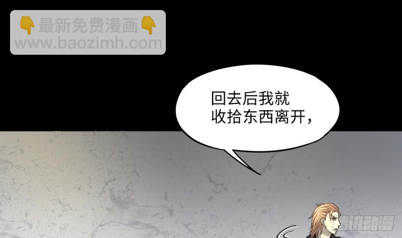 第363话 神机妙算 413