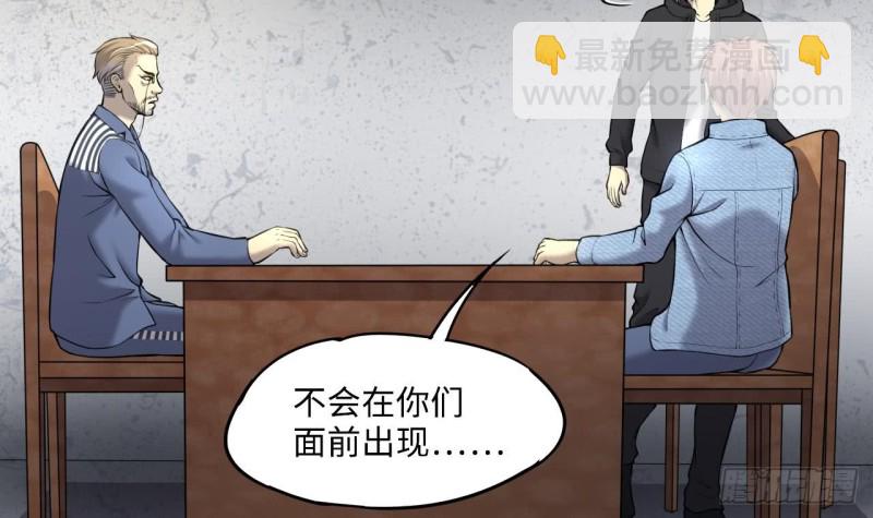 第363话 神机妙算 414