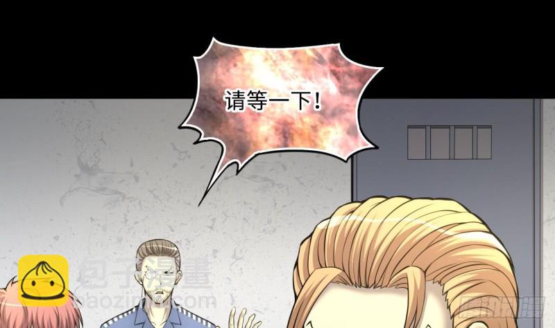 第363话 神机妙算 416