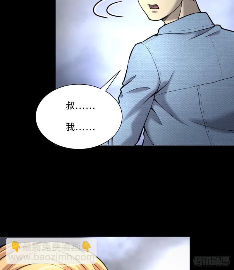 第363话 神机妙算 419