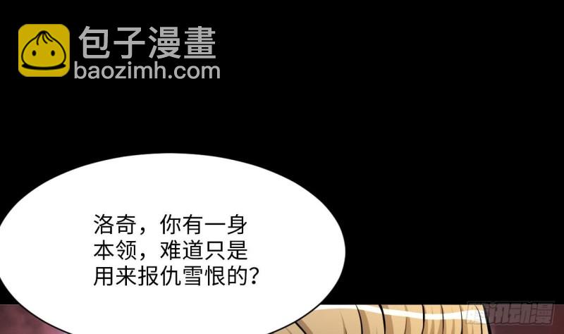 第363话 神机妙算 421