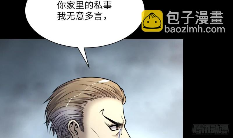第363话 神机妙算 425