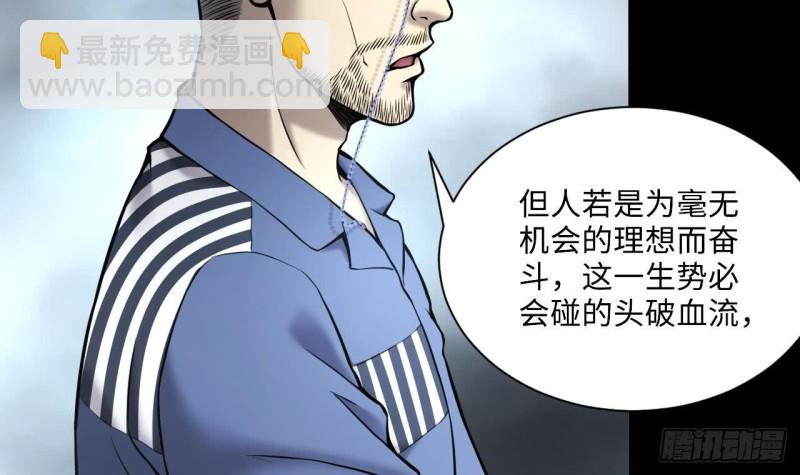 第363话 神机妙算 426
