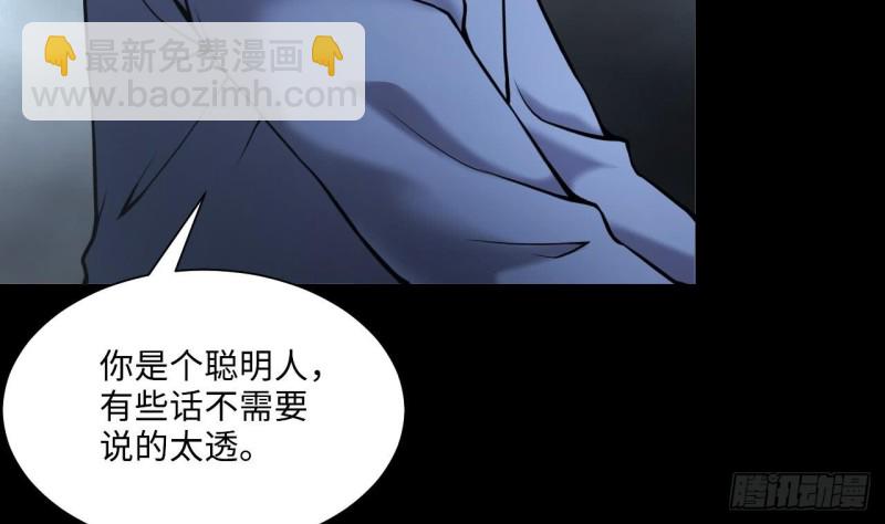 第363话 神机妙算 427