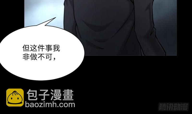 第363话 神机妙算 430
