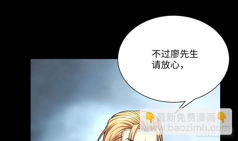 第363话 神机妙算 431