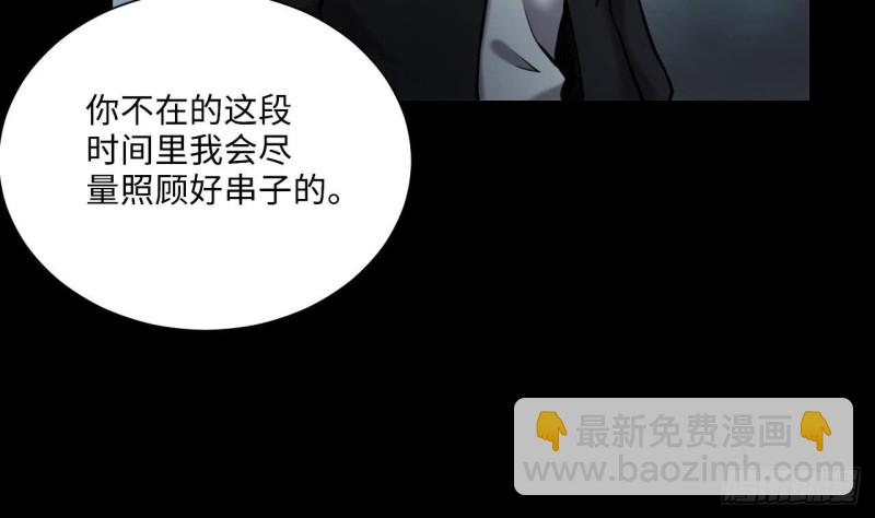 第363话 神机妙算 433