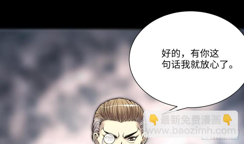 第363话 神机妙算 434