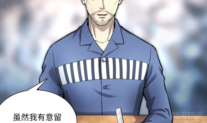 第363话 神机妙算 435