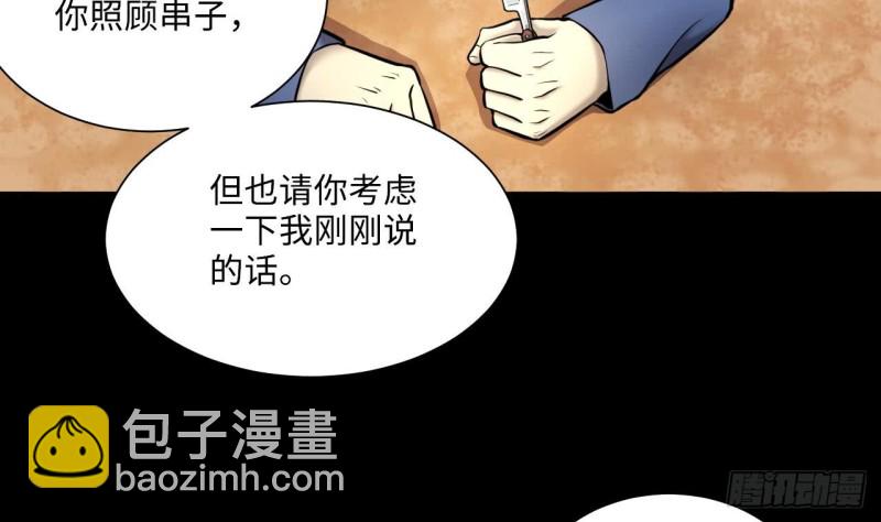 第363话 神机妙算 436