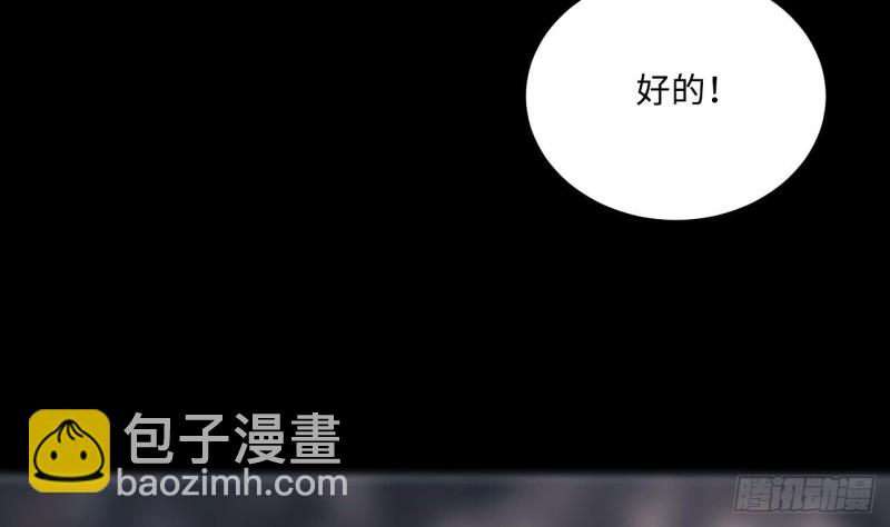 第363话 神机妙算 437