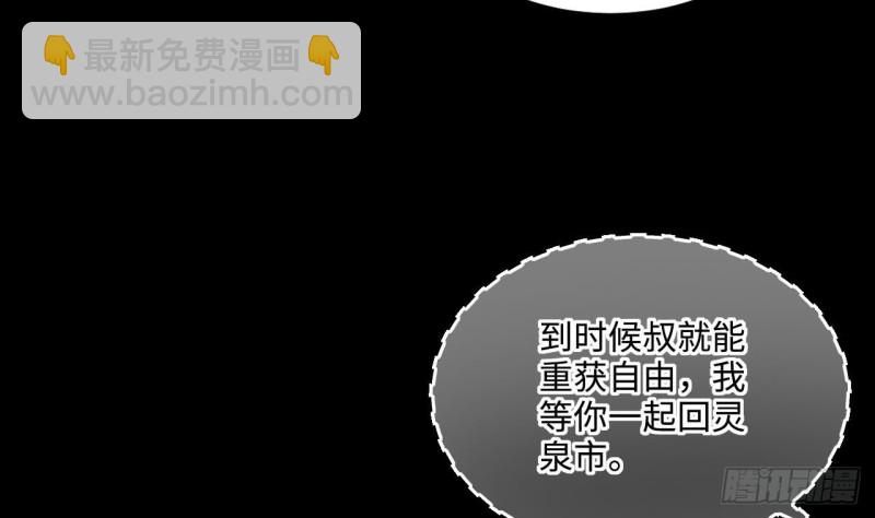 第363话 神机妙算 440