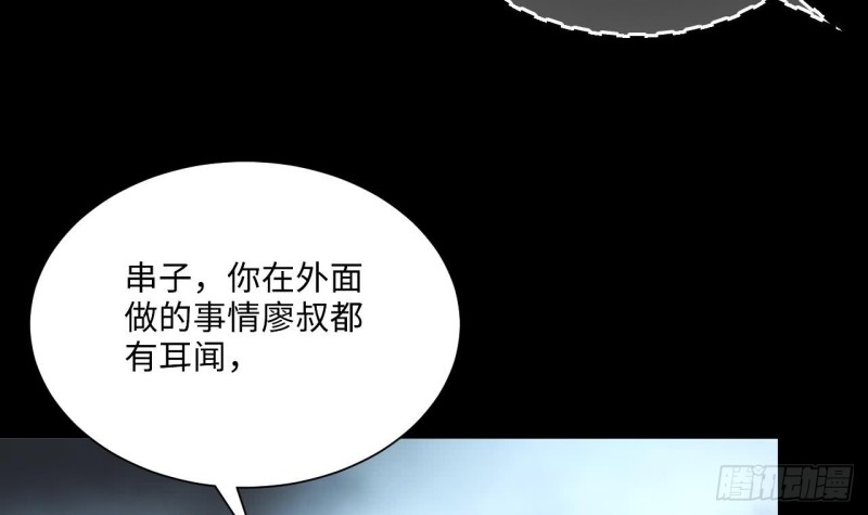 第363话 神机妙算 441