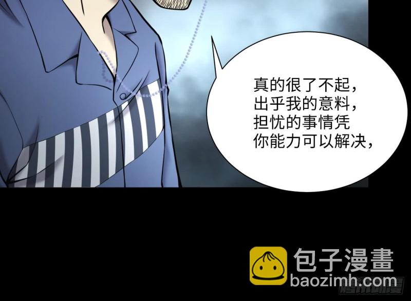 第363话 神机妙算 443