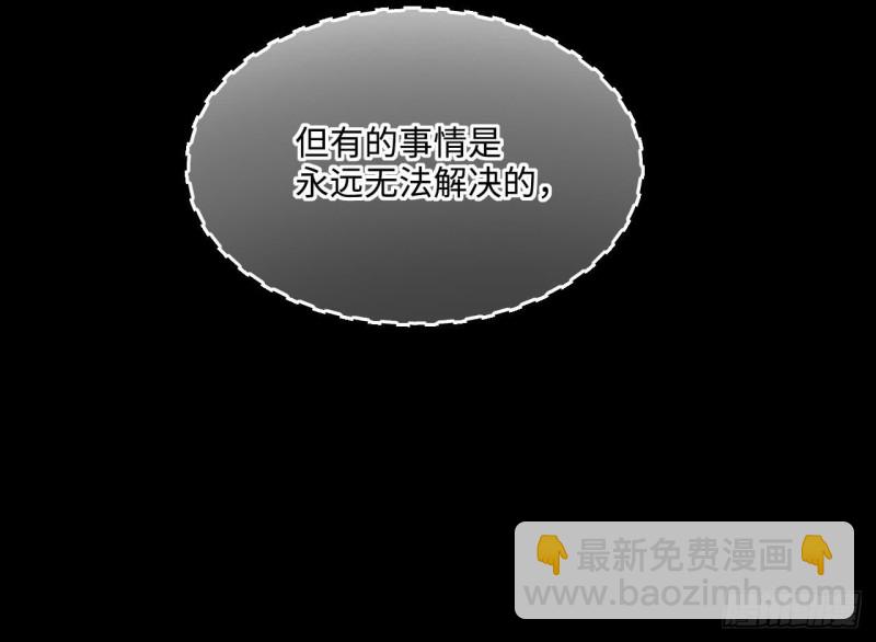 第363话 神机妙算 444