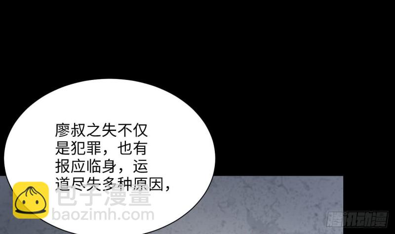 第363话 神机妙算 445