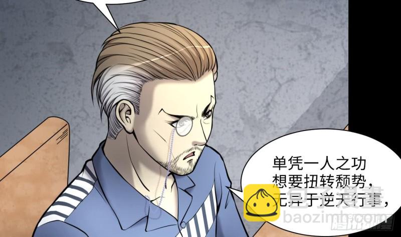 第363话 神机妙算 446