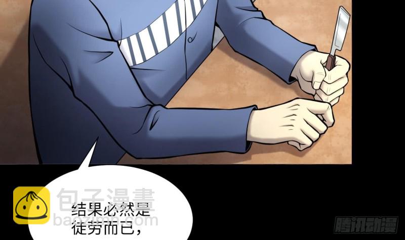 第363话 神机妙算 447